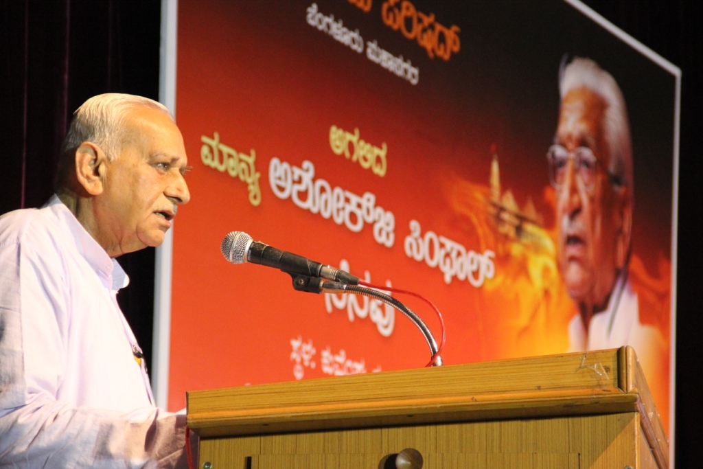 VHP functionary YK Raghavendra Rao speaking at Shraddhanjali Sabha