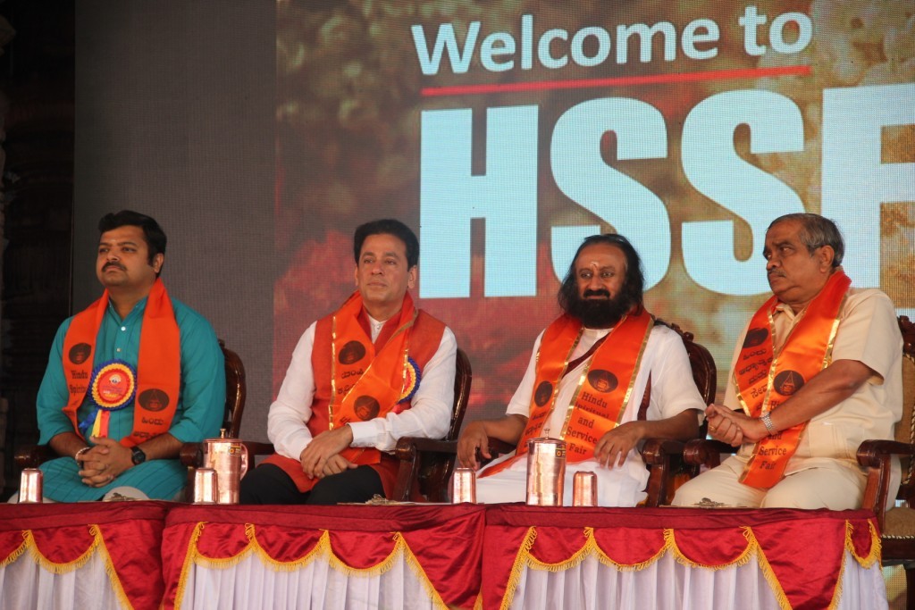 Chakravarti Sulibele, Dr Mohan Manghnani, Sri Sri Ravishankar, Dr Vijaya Sankeshwar at HSSF-2015 on December 13-2015