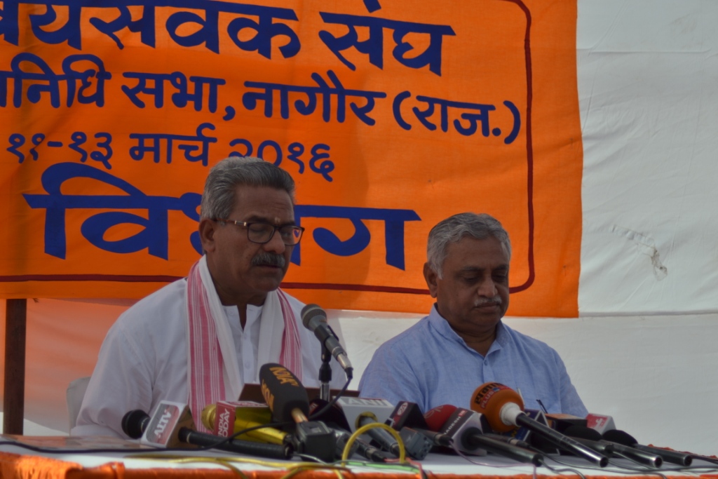 RSS Sahsarakaryavah Dr Krishna Gopal addressed the press conference at ABPS March 11, 2016