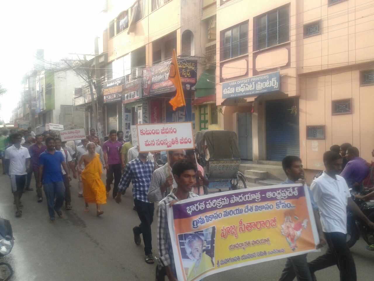 Bharat Parikrama Yatra in Andhra (8)