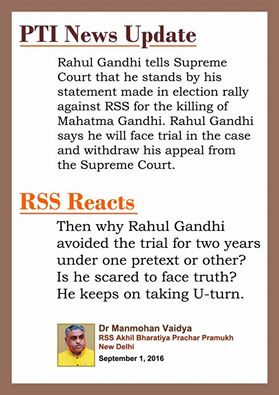 RSS on Rahul Gandhi