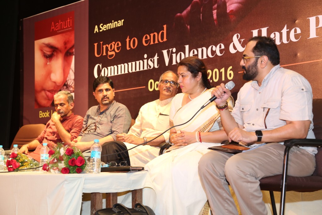 manthana-bengaluru-talk-on-communist-violence-oct-16-2016-13