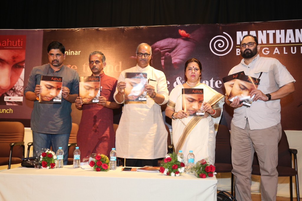 AAHUTI Book Release at Manthana-Bengaluru-Talk-on-Communist-Violence-Oct-16-2016