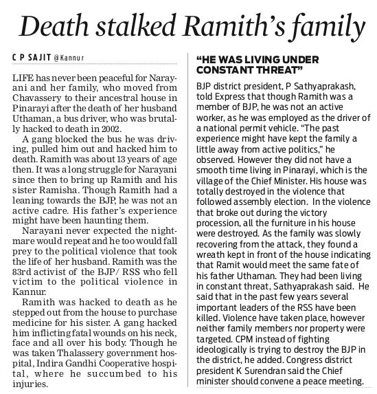 ramith-killed-in-kannnur-5
