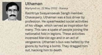 Ramith's father Uthaman was killed by Communist Workers on May 22, 2002