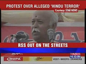 RSS PROTESTS OVER HINDU TERROR ALLEGATION