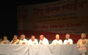 Dr Subramanian Swamy & Dr Pravin Togadia on the dais of Hindu Help Line prog