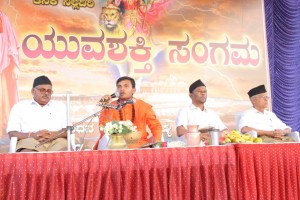 RSS Convention at Hasan, January 27, 2013