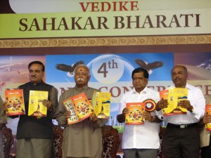 RSS Chief Mohan Bhagwat released Souvenir in 4th National Conference of Sahakar Bharati in Bangalore .