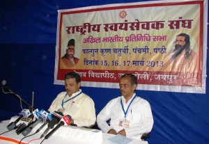 RSS Joint Gen Sec Dattatreya Hosabale speaks with Media, J Nandakumar, Akhil Bharatiya Sah Prachar Pramukh also seen.