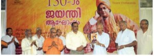 All literary giants in one stage at Kochi city-Swami Vivekananda and  prabhudha kerala-book release was a grant event.Prof.M.K.Sanu released the book in Ernakulam Town Hall.District collector Sheik pareeth inaugurated.C.radhakrishnan presided over the function.M.V.Devan,N.K.Desam,M.A.Krishnan,Swami thalpurushananda,s.ramesan nair were on the stage.programme conducted together with bharatheeya vicharakendram,vivekananda 150th birth celebration committee,and Information and public relation department of Kerala.