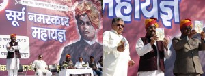 RSS Akhil Bharatiya Sah Sampark Pramukh Ram Madhav attended Surya Namaskar campaign at Jodhpur, Rajasthan, this morning.