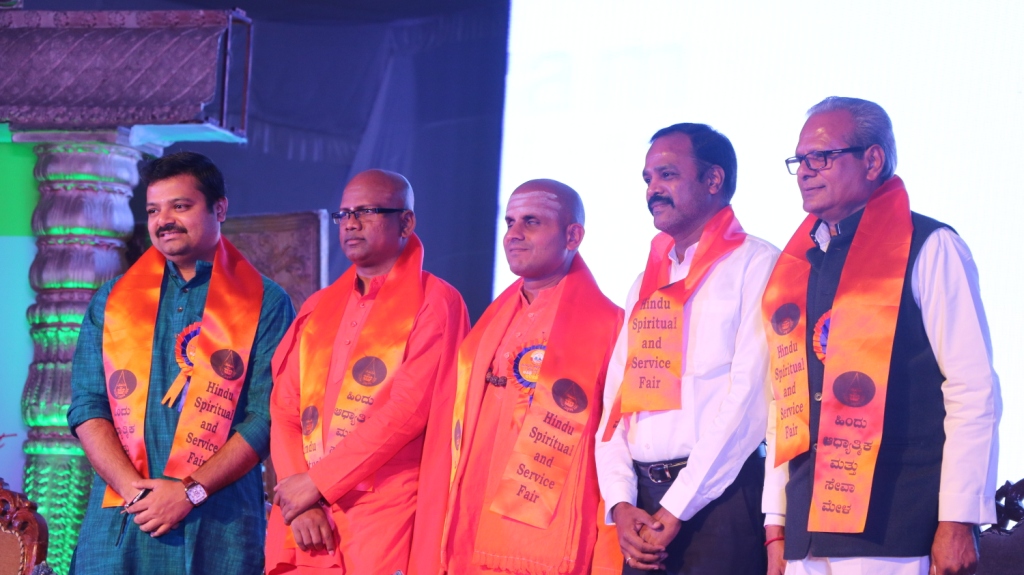 ‘SEVA itself is DHARMA’; 5-day mega event Hindu Spiritual and Service Fair-2016 concludes at Bengaluru