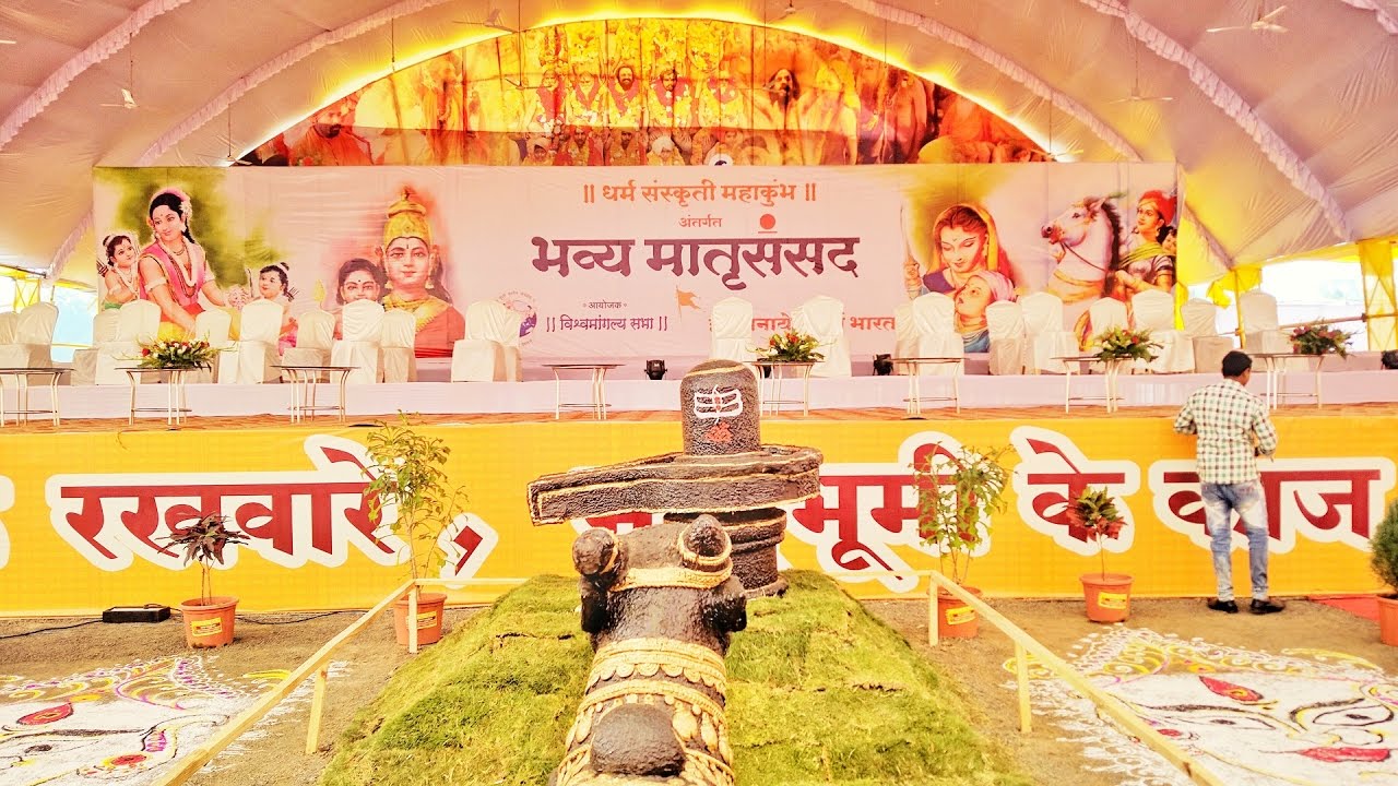 LIVE: RSS Sarasanghachalak Mohan Bhagwat’s Speech from Dharma Samskriti Mahakumbh, Nagpur