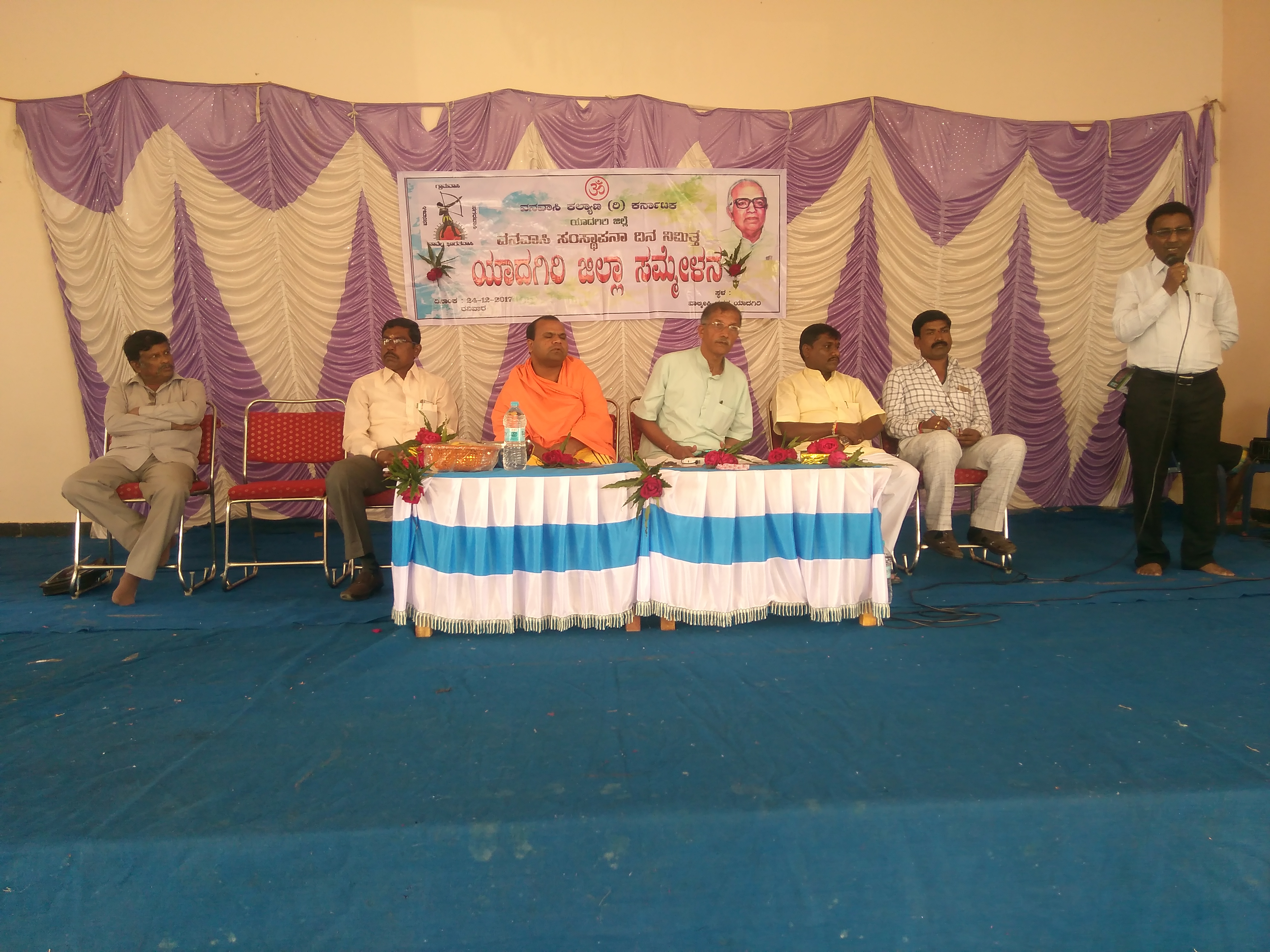 District level conference on Vanavasis in yadagiri