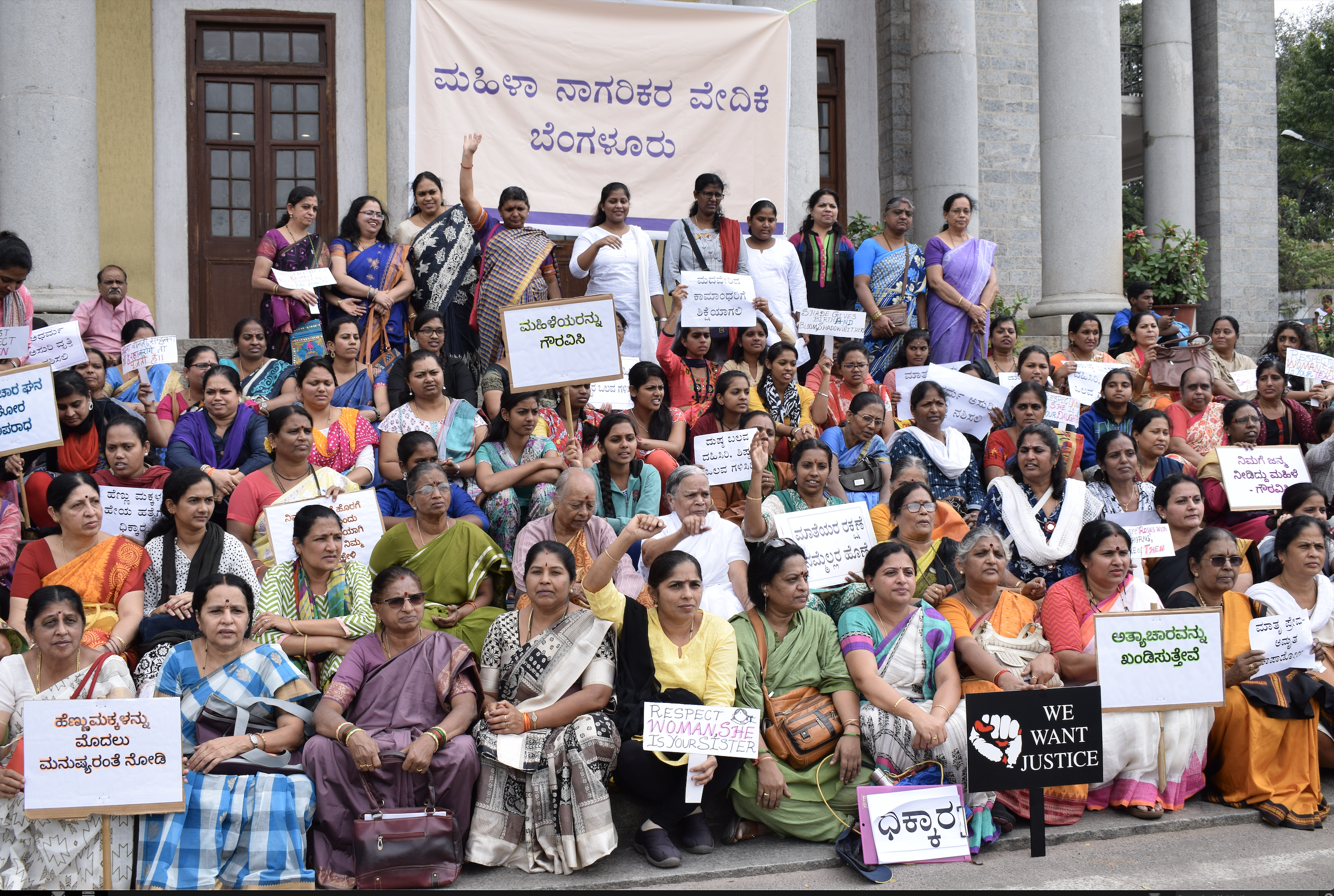 Mahila Nagarikara Vedike, Bengaluru had organised a protest, silent march, human chain from Town Hall