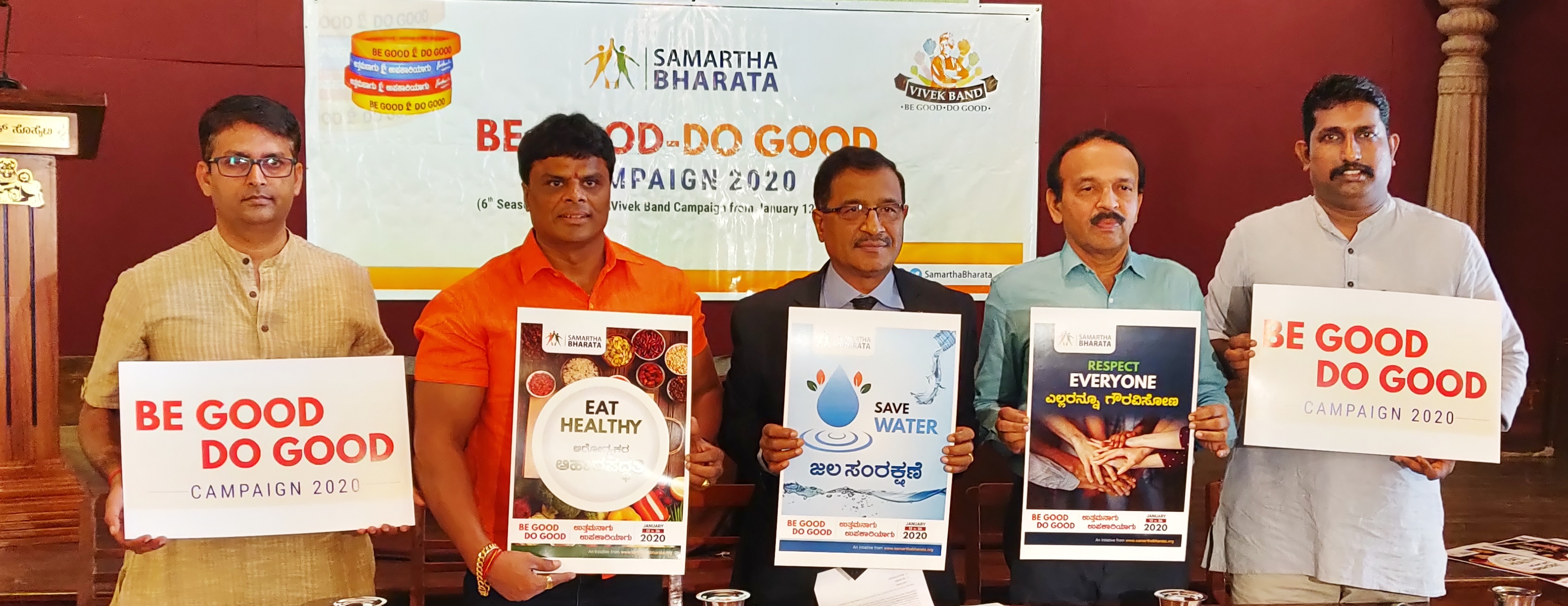 Samartha Bharata’s 6th Statewide ‘Be Good Do Good-2020’ youth campaign to begin on January 12