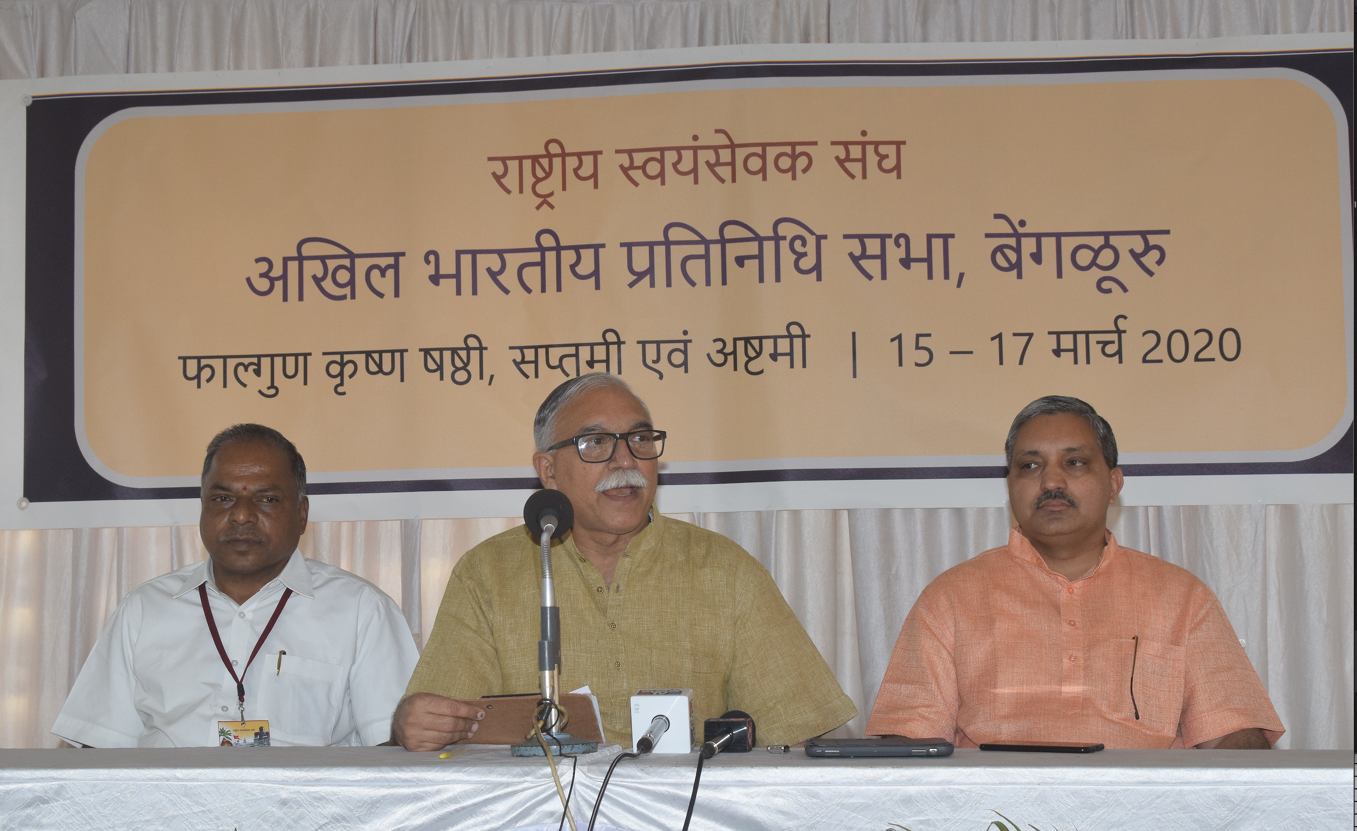 RSS to activate it’s 15 lakh swayamsevaks to bring about positive changes in society :  Arun Kumar #RSSABPS2020