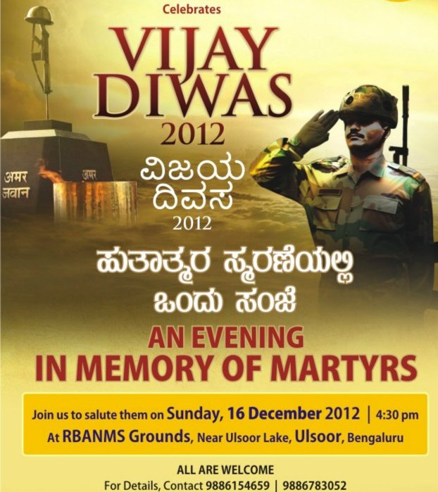 Dec 16:Vijay Diwas to be observed at Bangalore