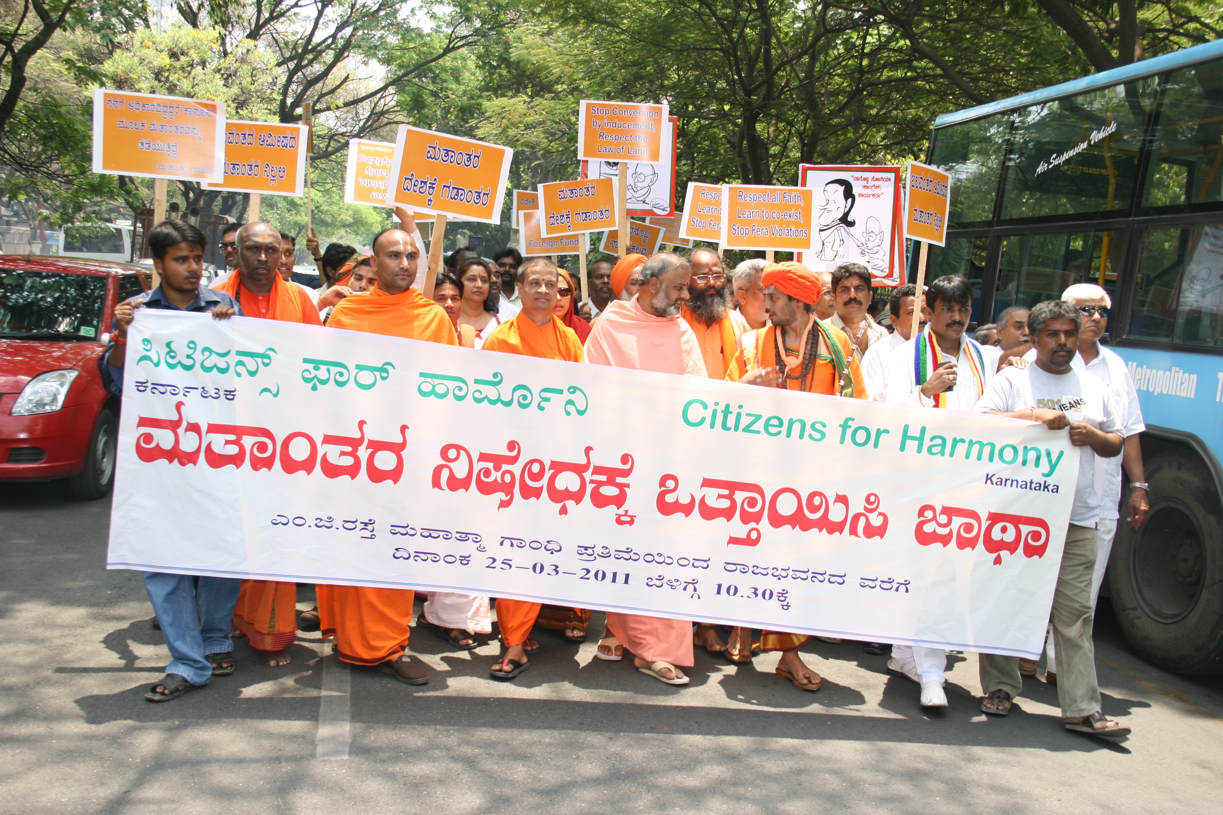 March for bringing anti-Conversion law at Bangalore: ಮತಾಂತರ ನಿಷೇಧಿಸುವ ಕಾಯ್ದೆ ಜಾರಿಗೆ ತರುವಂತೆ ಒತ್ತಾಯ