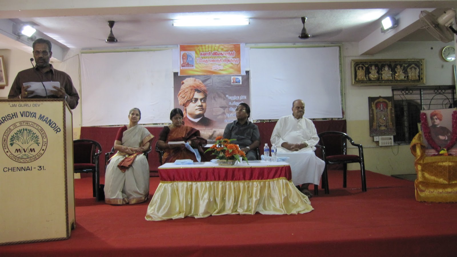 Tamilnadu: State Committee of Vivekananda-150 Celebrations inaugurated