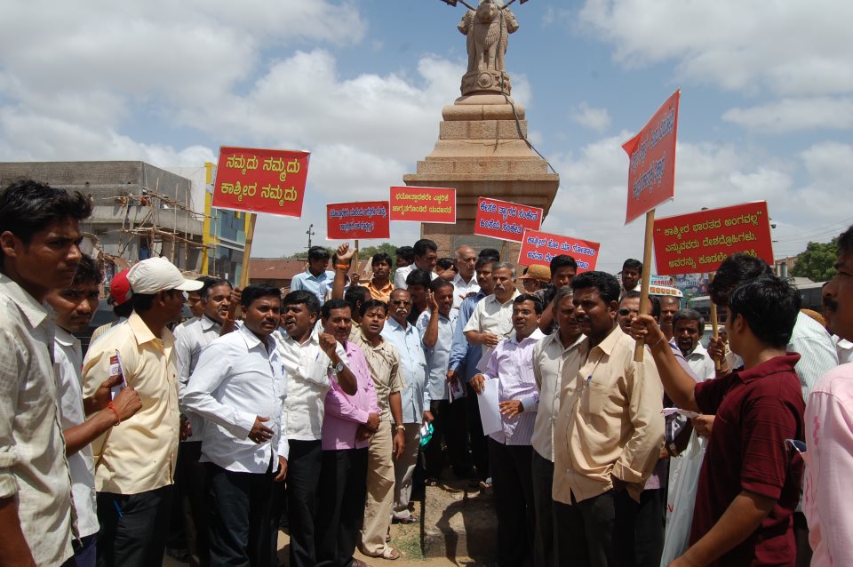Koppala: Protest against JK report