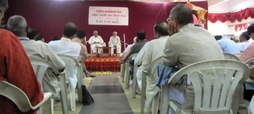 3 day RSS Prachar Vibhag Baitak held at Mumbai