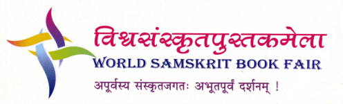 World Samskrit Book Fair on January 7,8,9,10 at Bangalore
